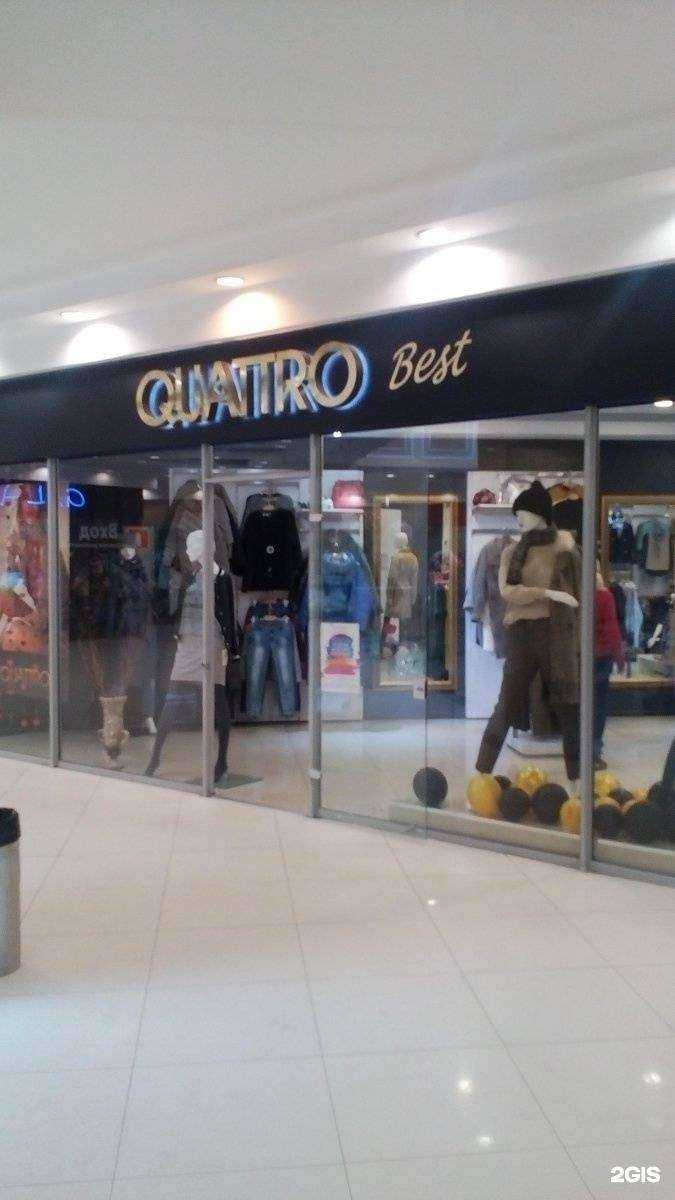 Отзывы на компанию Quattro best в г. Тула c фото