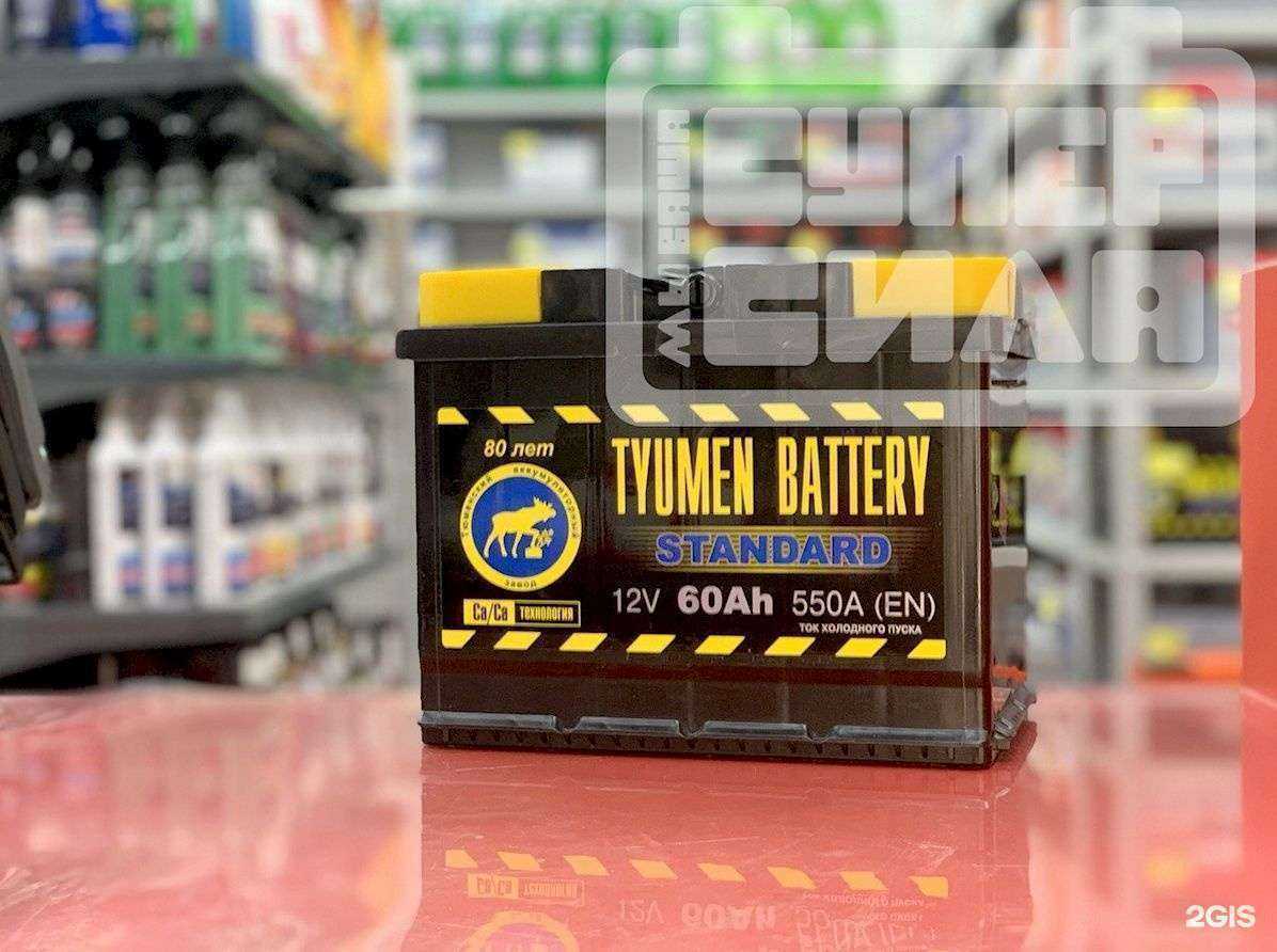 Отзывы на компанию Супер Сила в Краснодаре c фото