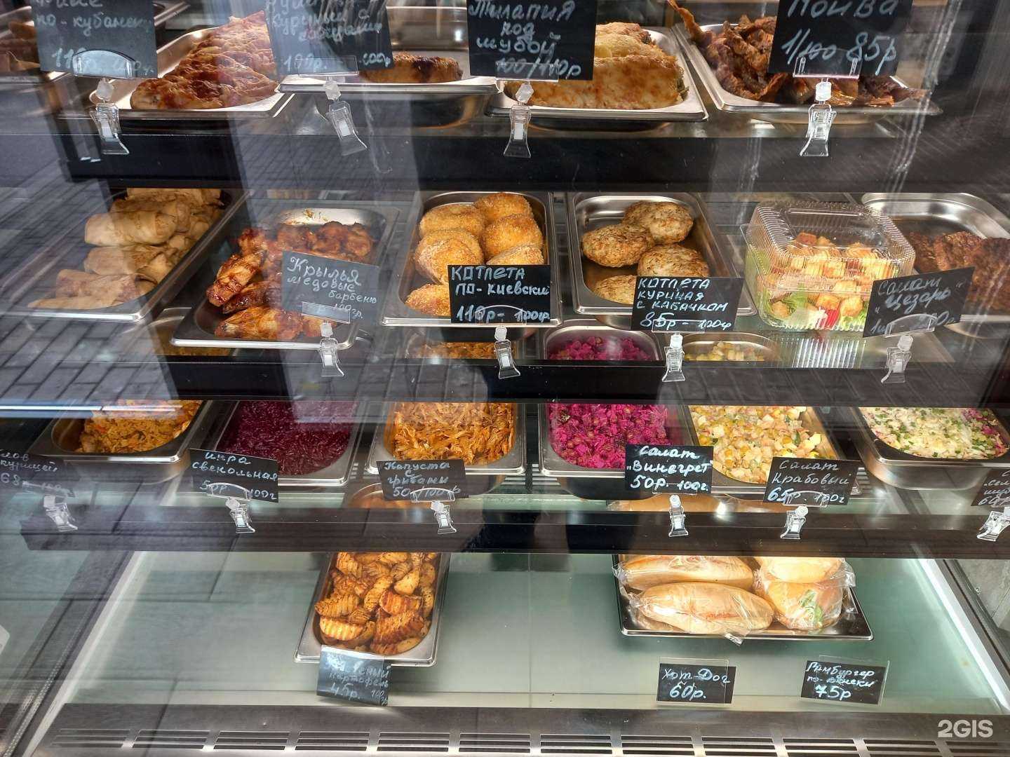 Отзывы на компанию Добрый пекарь в г. Краснодар c фото