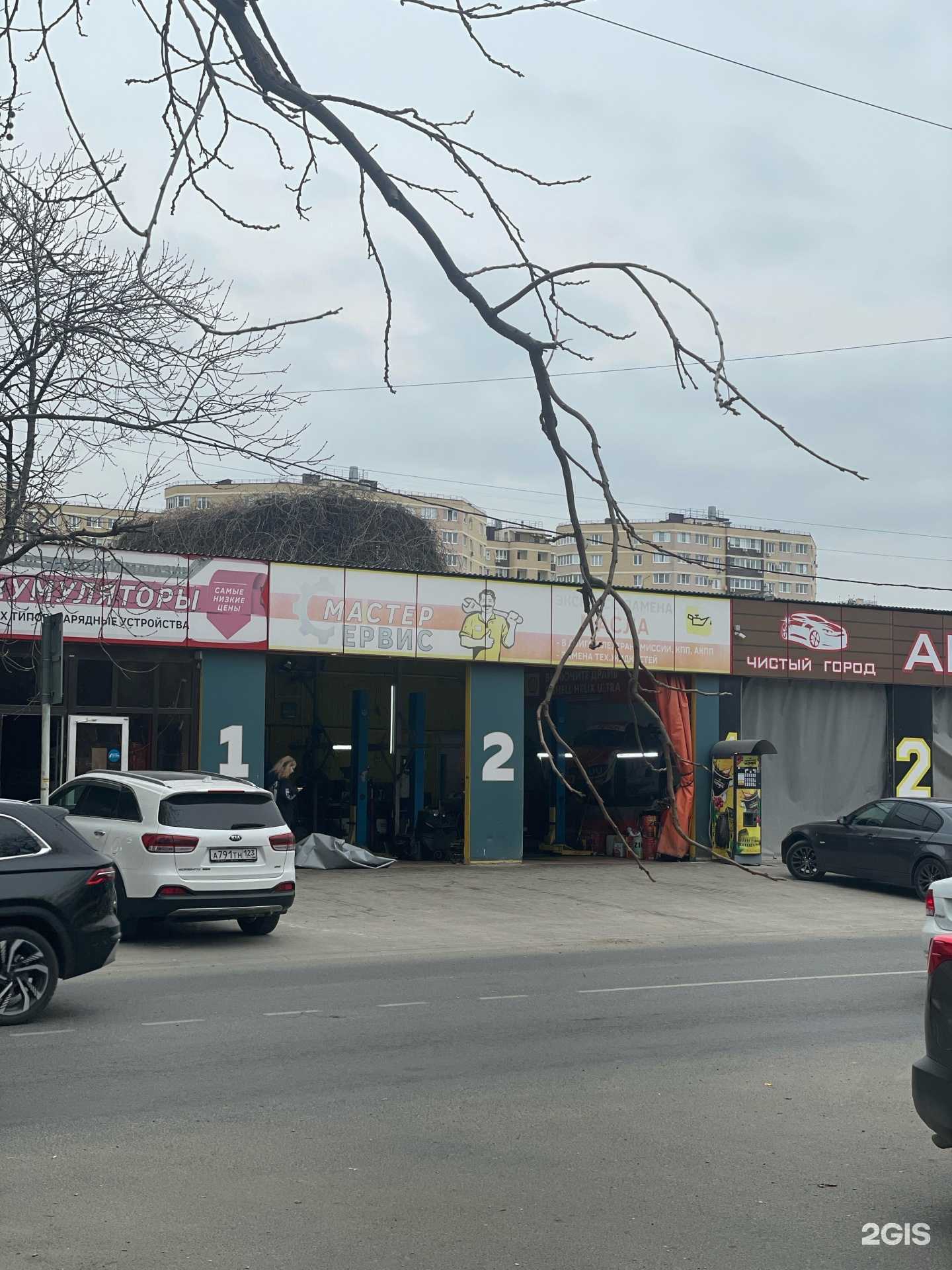 Отзывы на компанию Мастер сервис в Анапе c фото