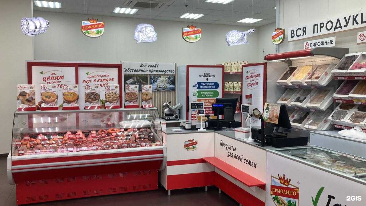 Отзывы на компанию Ермолино в г. Коммунарка c фото