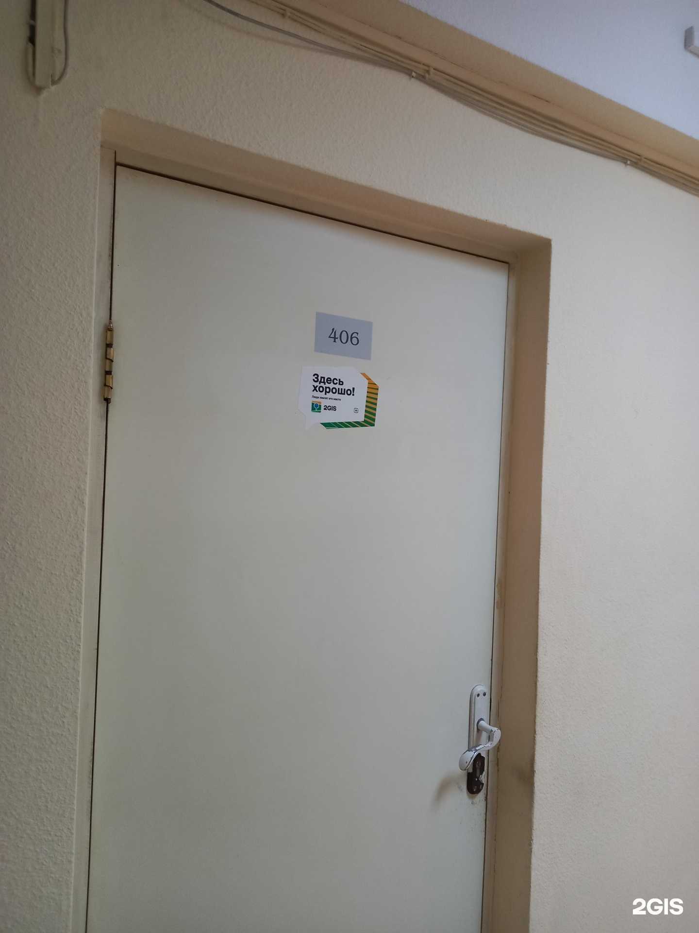 Отзывы на компанию Сервисный центр в г. Краснодар c фото