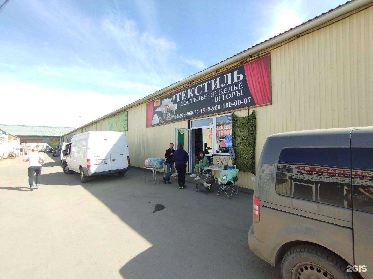 Отзывы на компанию Магазин постельных принадлежностей в г. Ростов-на-Дону c фото