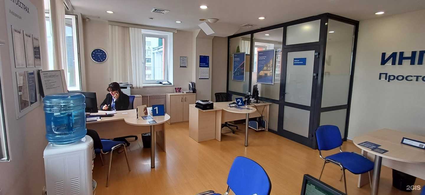 Отзывы на компанию Ингосстрах в г. Нижневартовск c фото