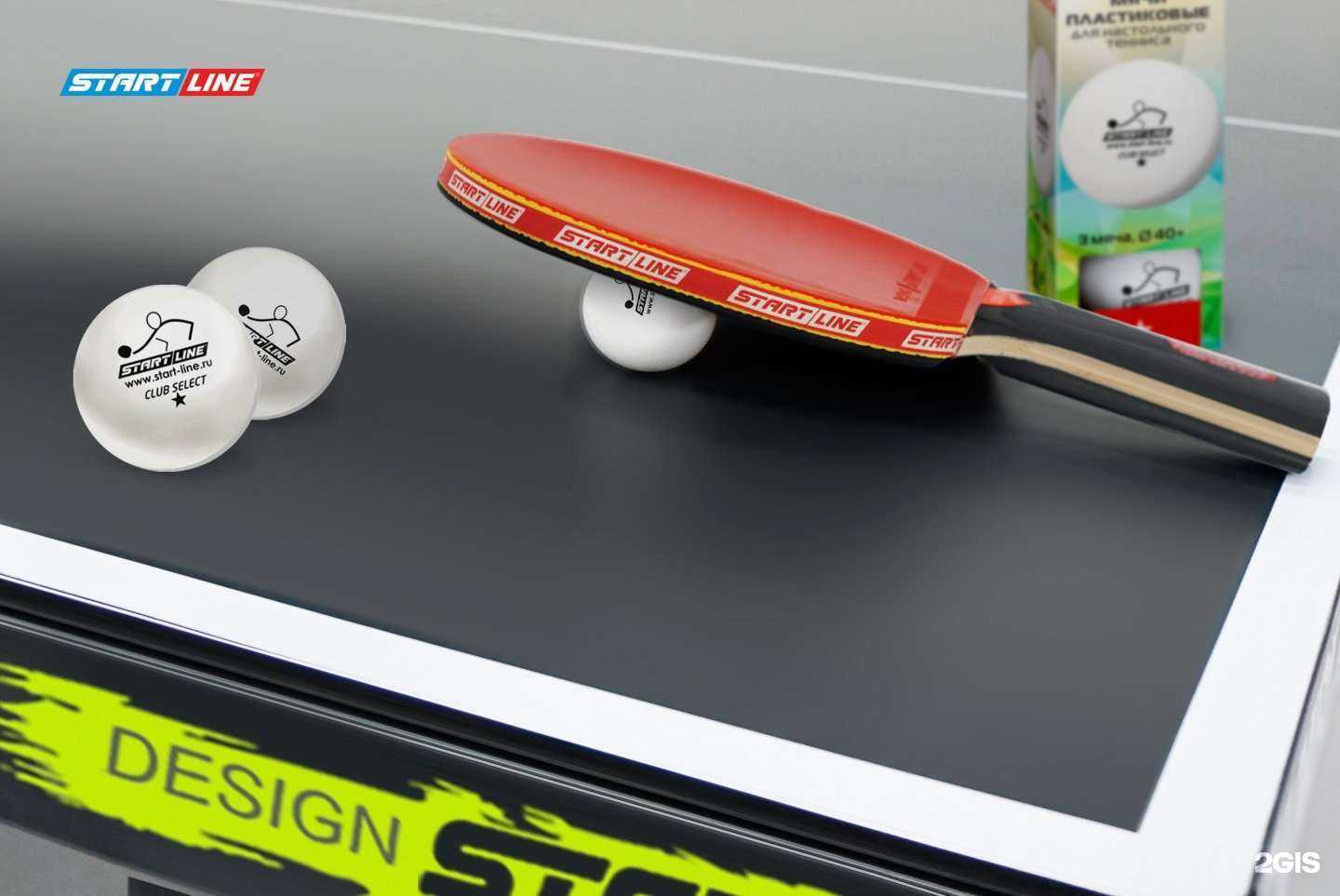 Отзывы на компанию Start Line в г. Новосибирск c фото