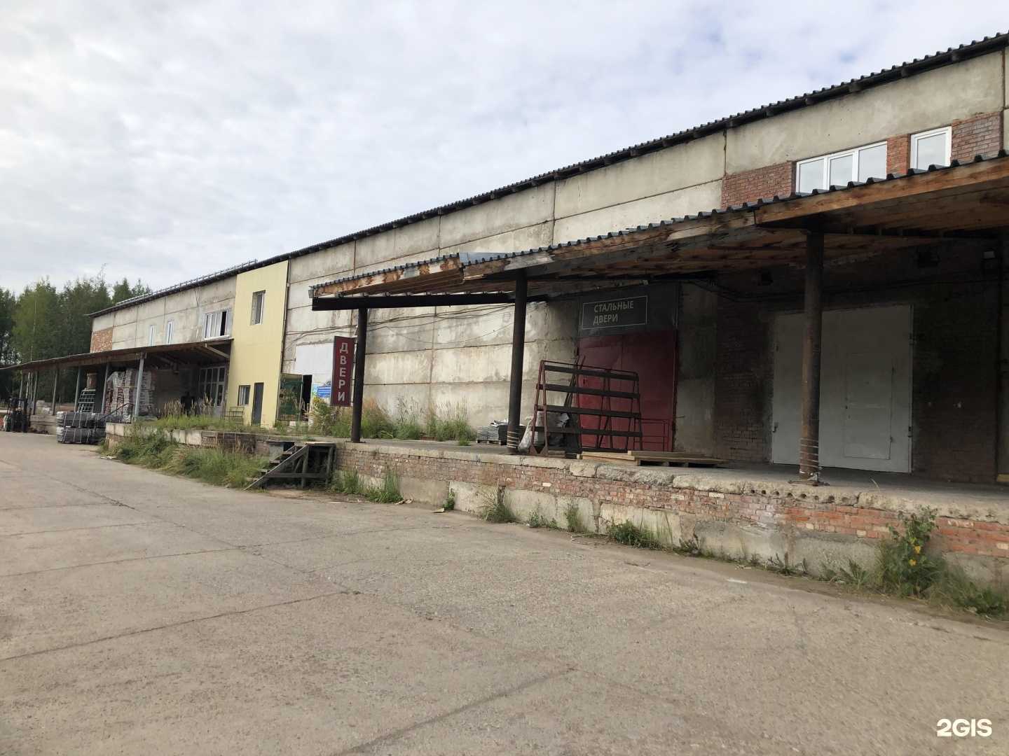 Отзывы на компанию Дом с умом! в г. Глазов c фото