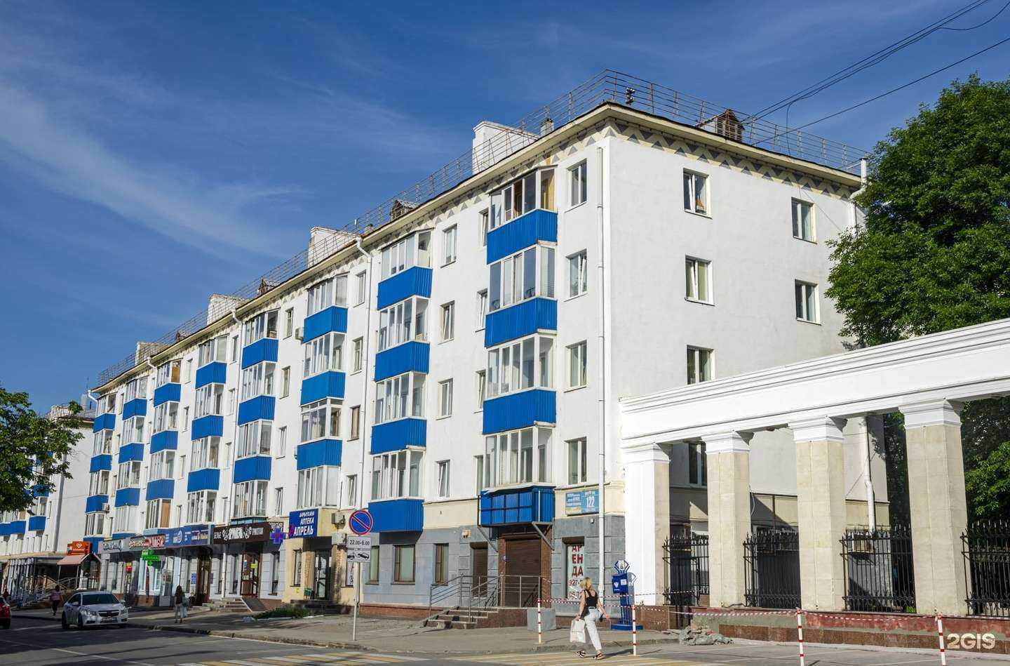 Отзывы на компанию Фармленд в Уфе c фото - фотография 3 из 3