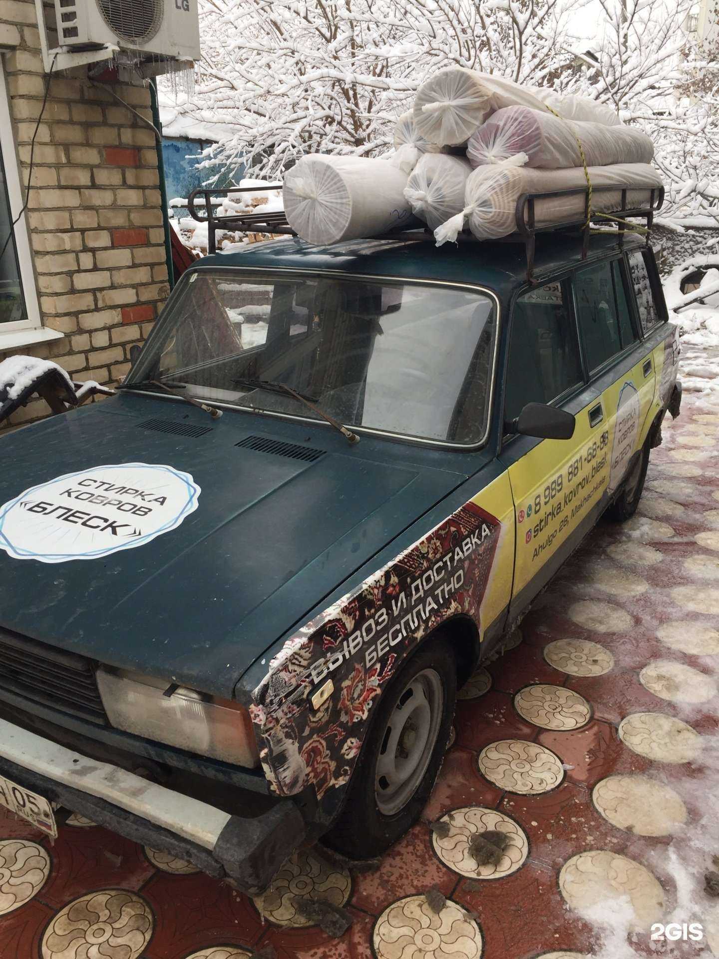 Отзывы на компанию Блеск в г. Махачкала c фото