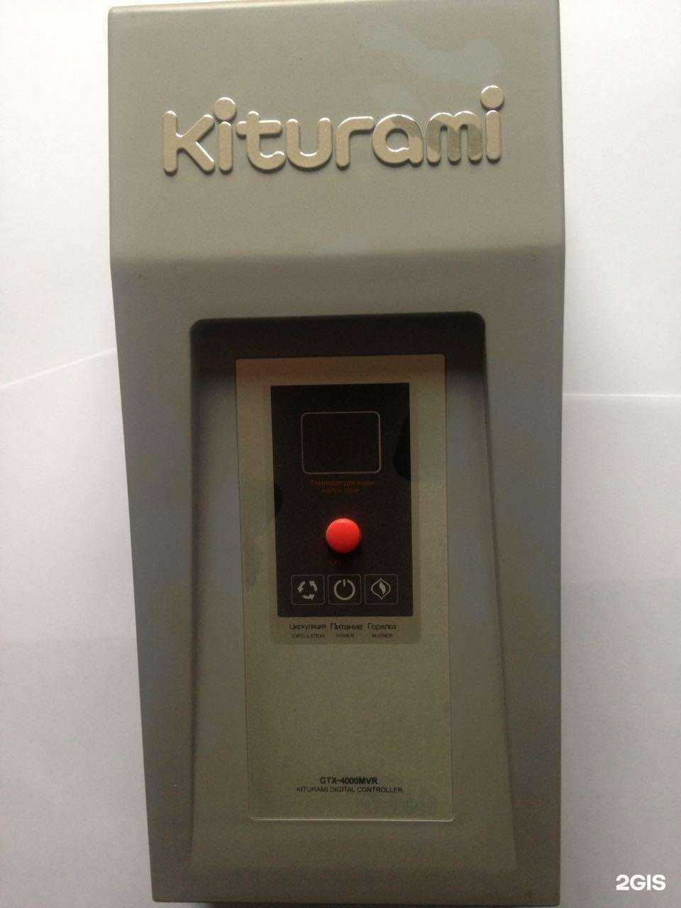 Отзывы на компанию Город тепла в Коммунарке c фото