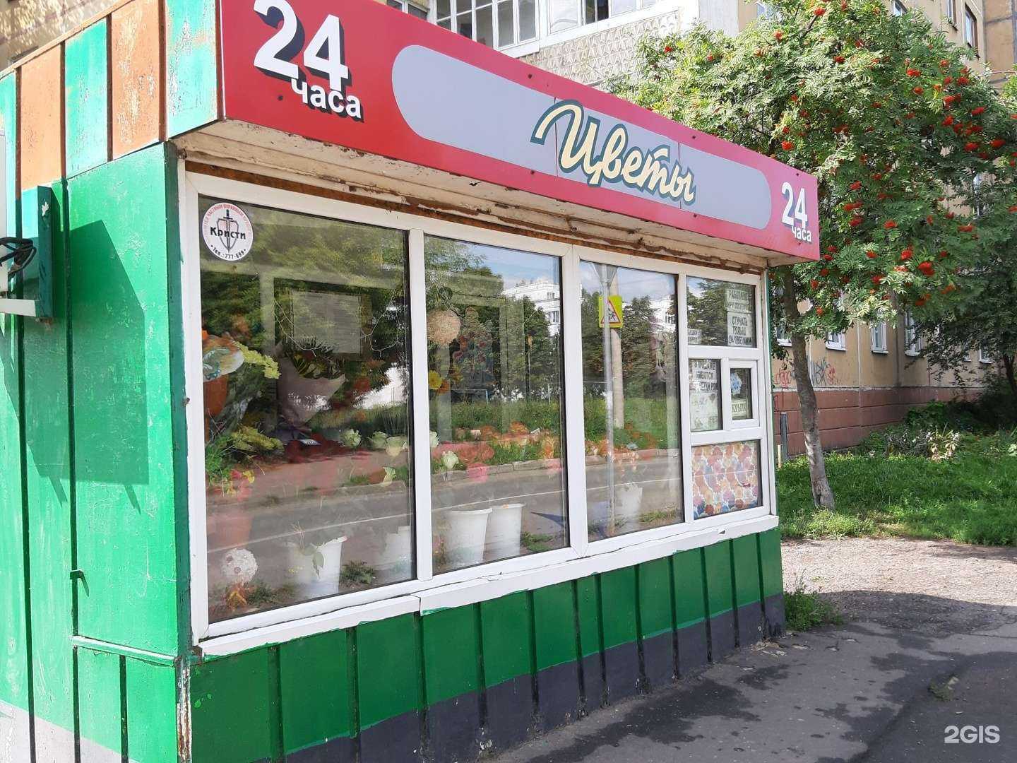 Отзывы на компанию Киоск по продаже цветов в г. Орёл c фото