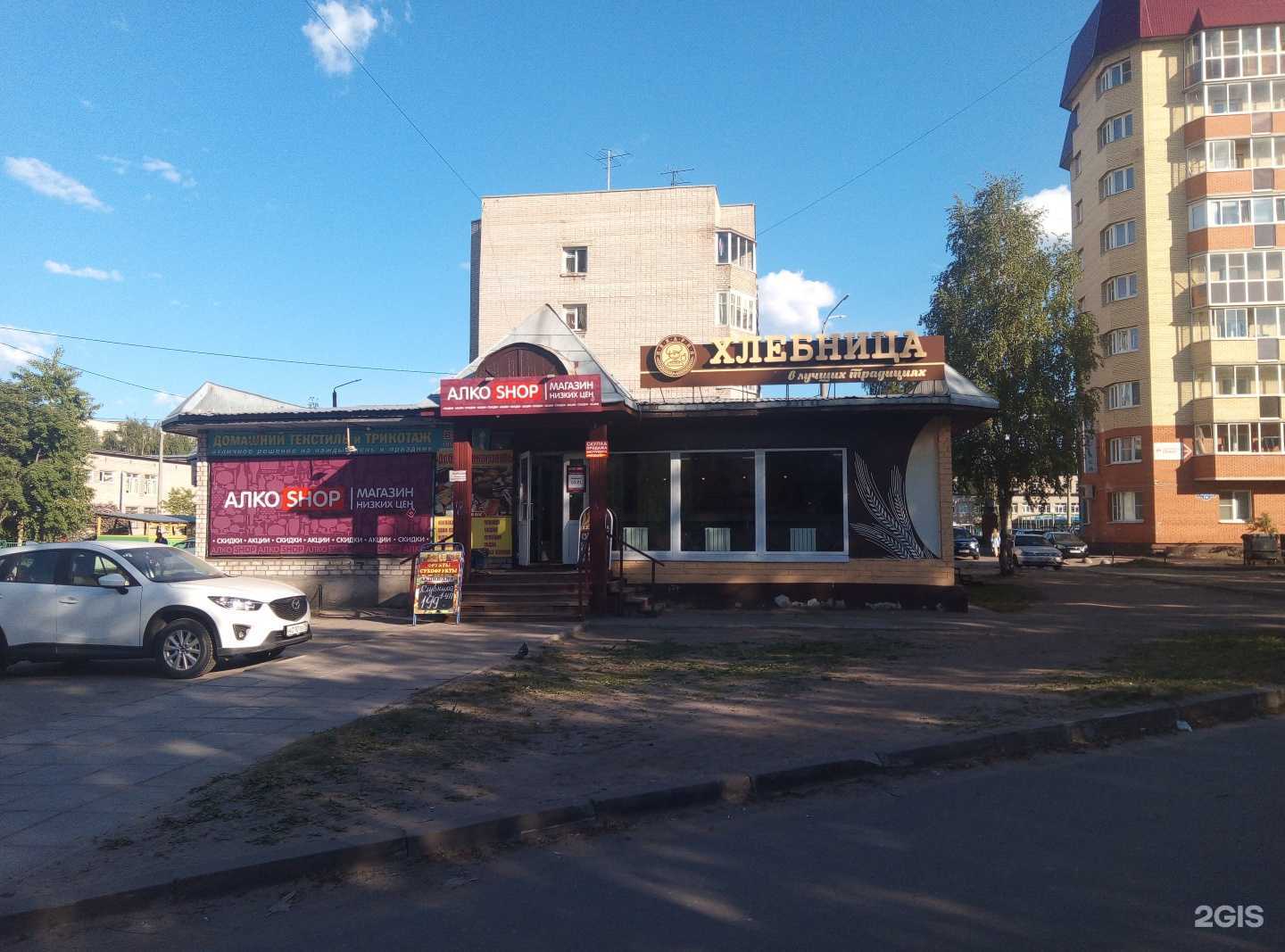 Отзывы на компанию Мастерская по ремонту бензоинструмента и электроинструмента в Архангельске c фото