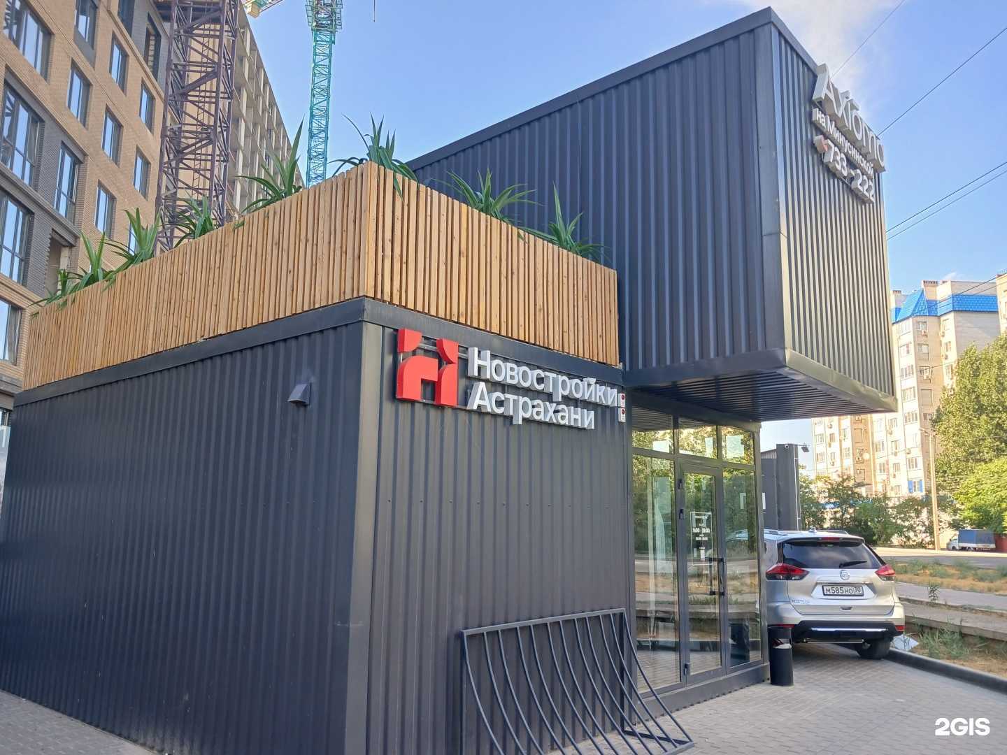 Отзывы на компанию Новостройки Астрахани в г. Астрахань c фото