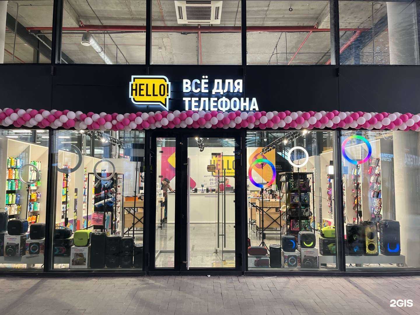 Отзывы на компанию Hello в Новосибирске c фото