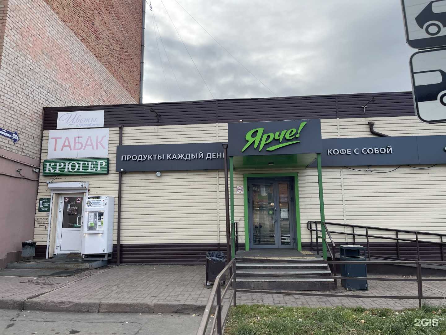 Отзывы на компанию Живая вода в Кемерове c фото