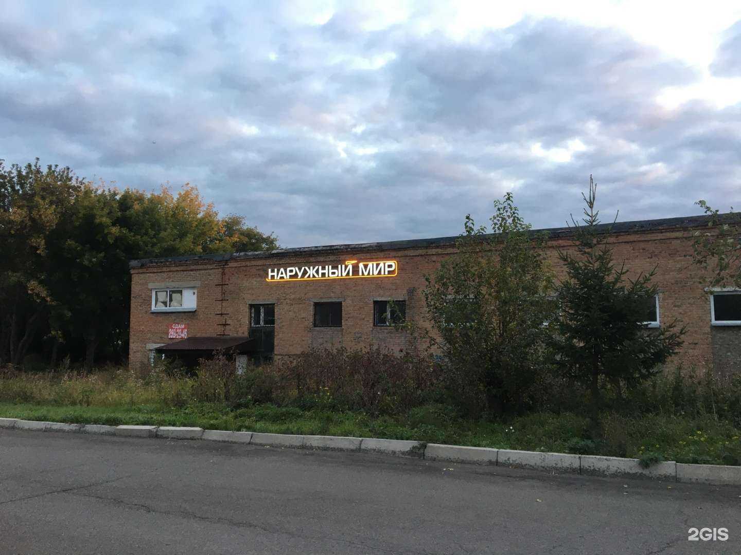 Отзывы на компанию Скорлупа ппу в Красноярске c фото - фотография 2 из 2