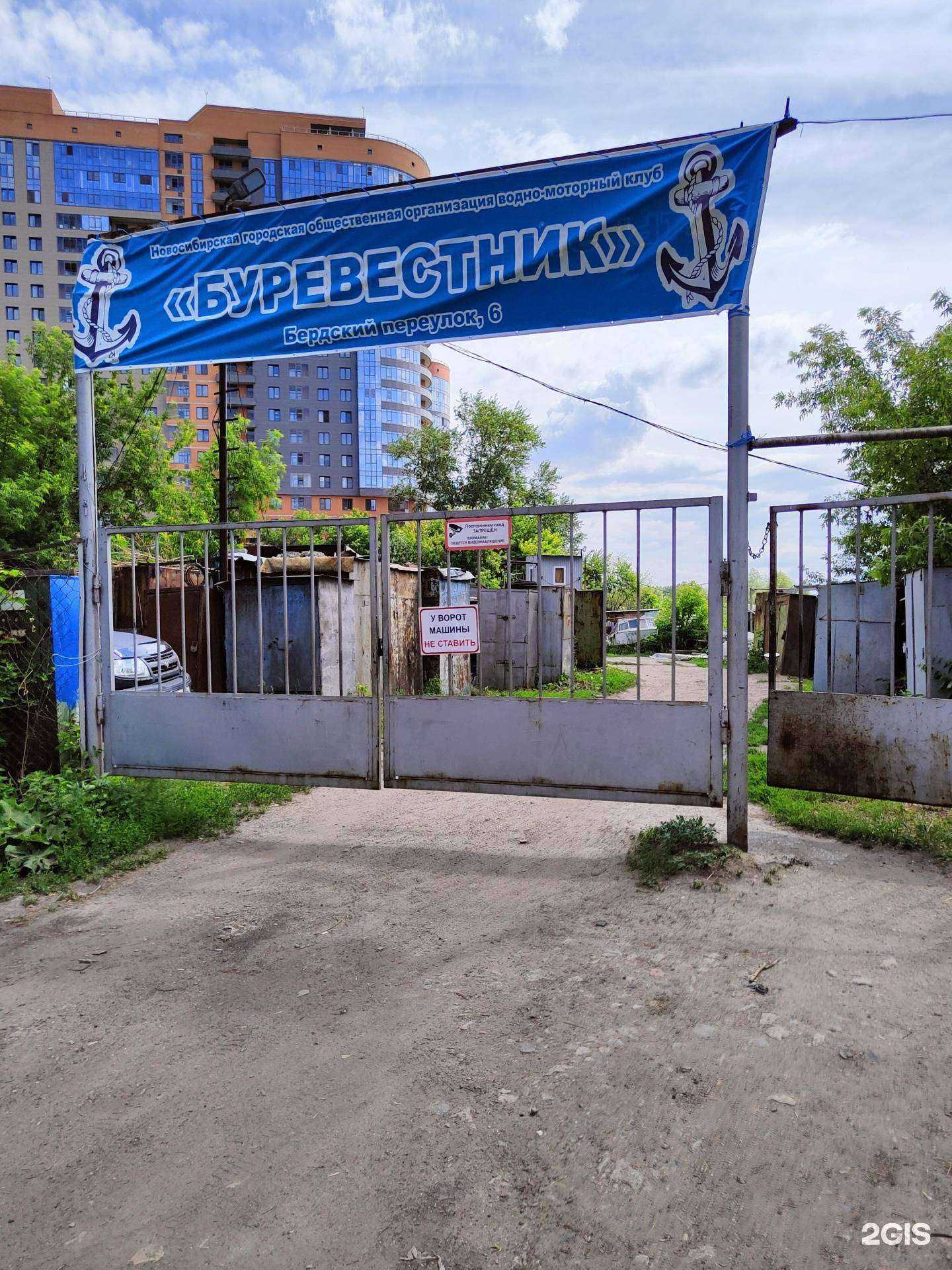 Отзывы на компанию Сап Тайм в Новосибирске c фото - фотография 2 из 2