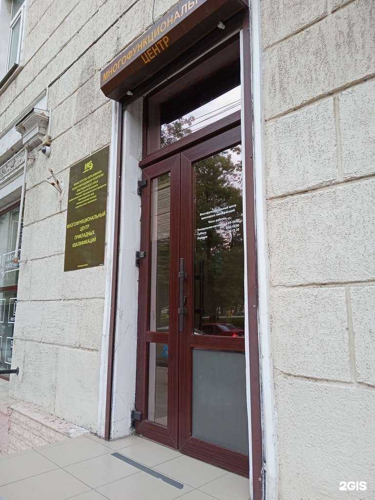 Отзывы на компанию Новороссийский колледж строительства и экономики в Новороссийске c фото