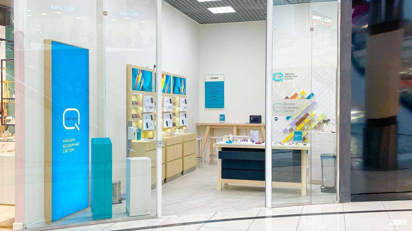 Отзывы на компанию Q store в г. Барнаул c фото