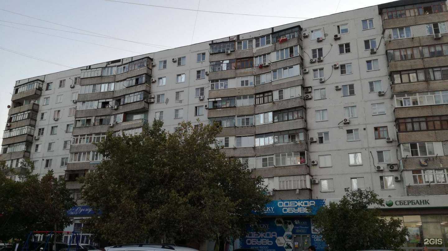 Отзывы на компанию СберСтрахование в г. Новороссийск c фото