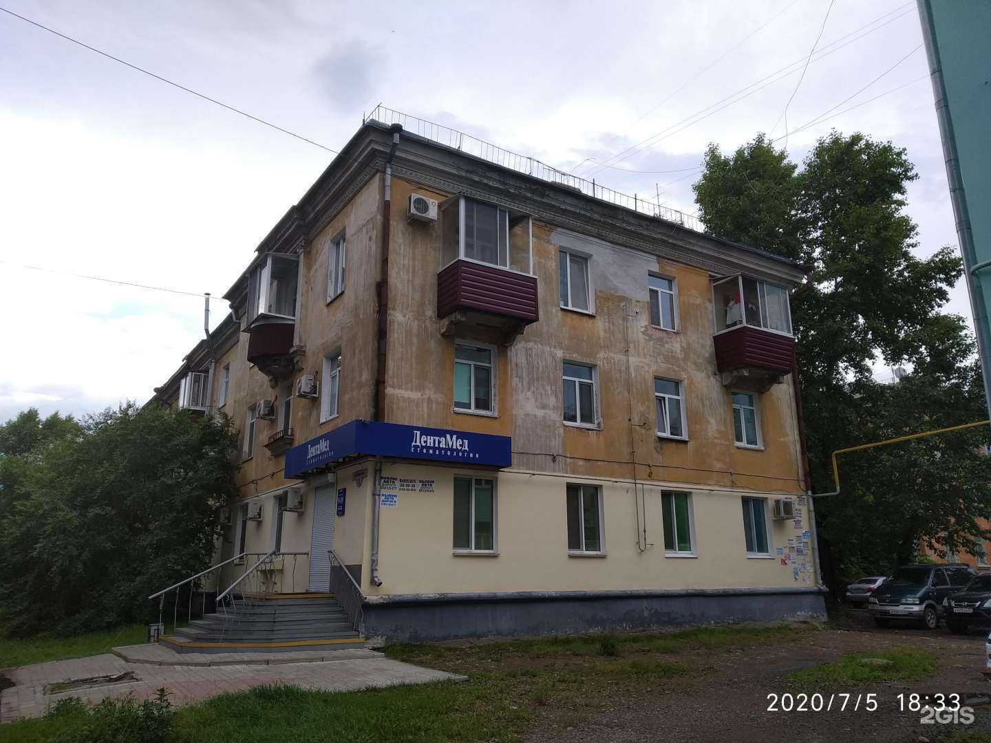 Отзывы на компанию Дальхолод в Комсомольске-на-Амуре c фото - фотография 2 из 2