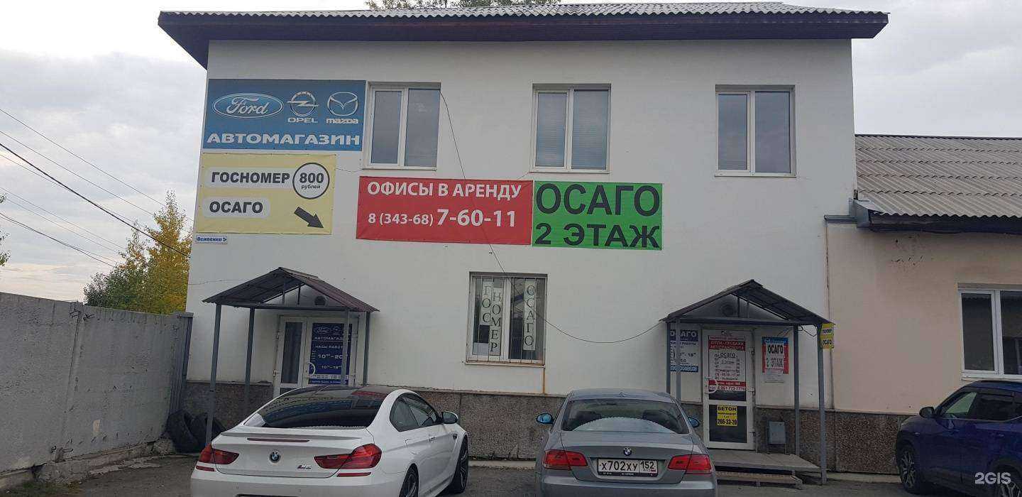 Отзывы на компанию CDEK в Верхней Пышме c фото - фотография 2 из 2