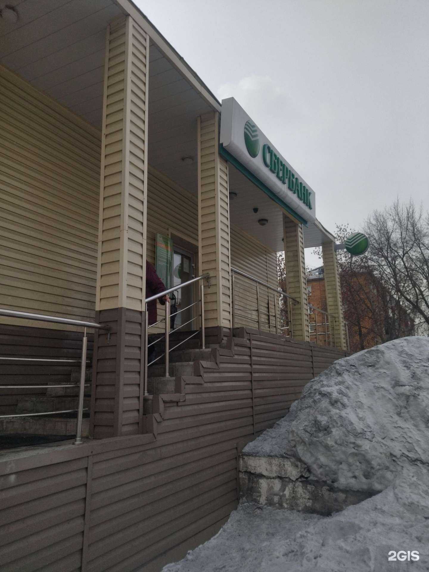 Отзывы на компанию СберБанк в г. Киселёвск c фото