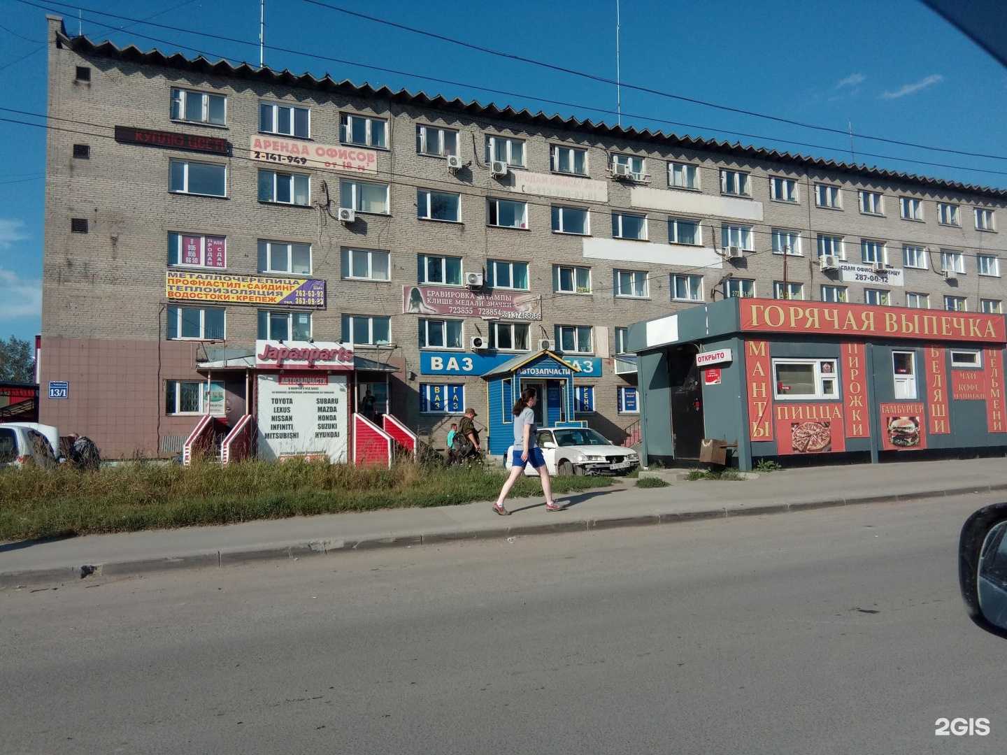 Отзывы на компанию АТЭК в Новосибирске c фото - фотография 2 из 2