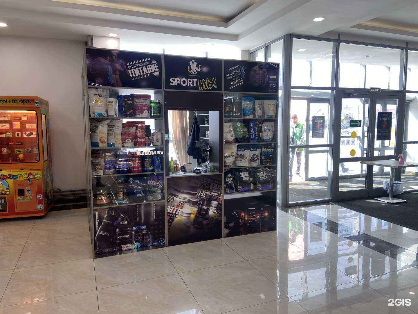 Отзывы на компанию Sportmix в г. Чита c фото