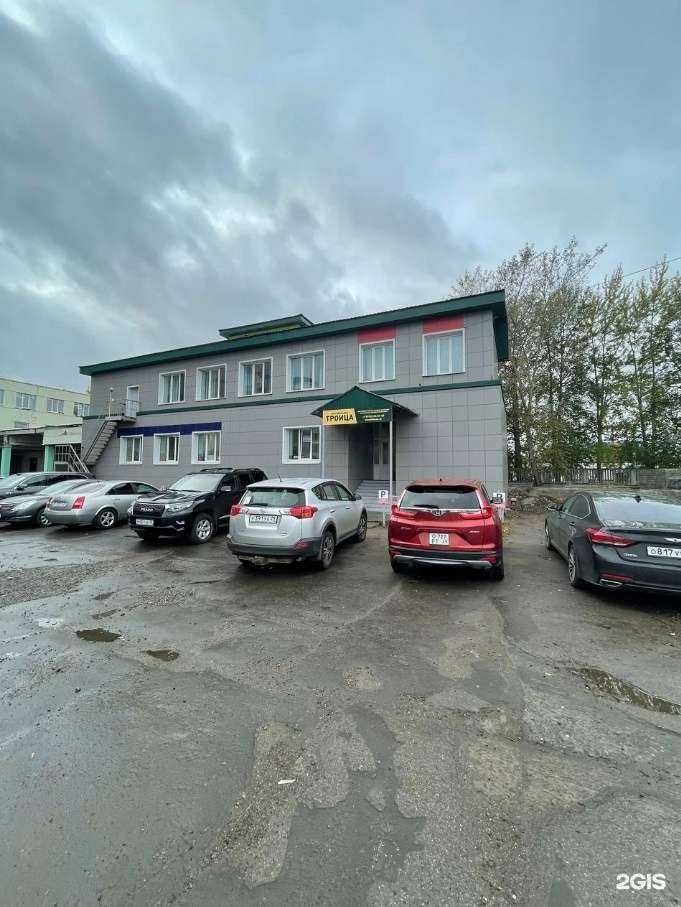 Отзывы на компанию Троица  в Северодвинске c фото