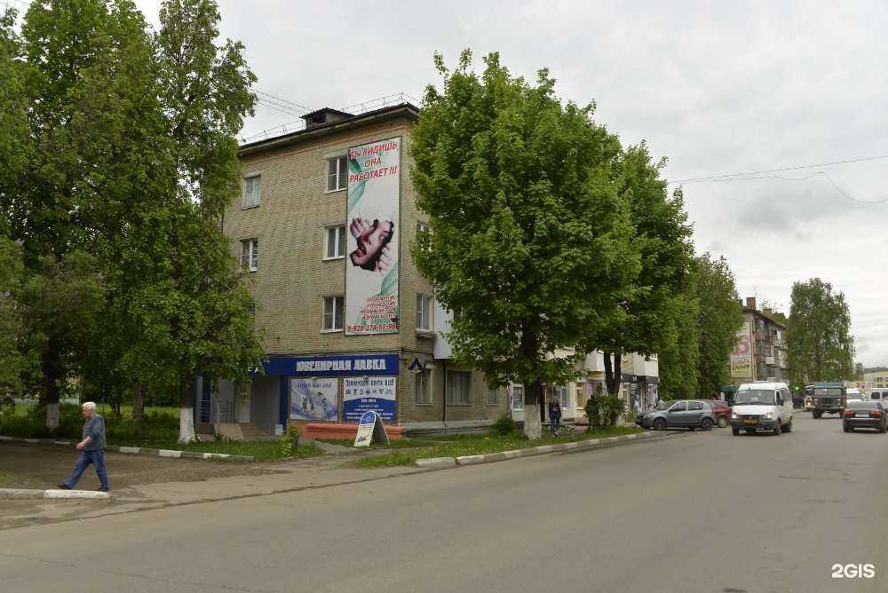 Отзывы на компанию Ювелирная лавка в Новомосковске c фото