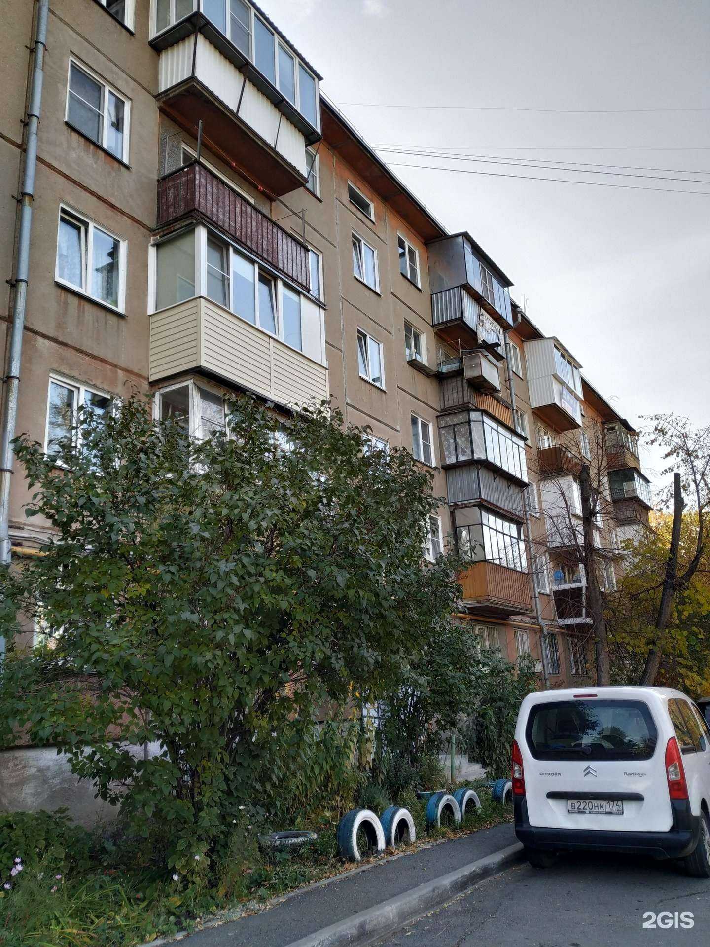 Отзывы на компанию Страховой агент в Челябинске c фото