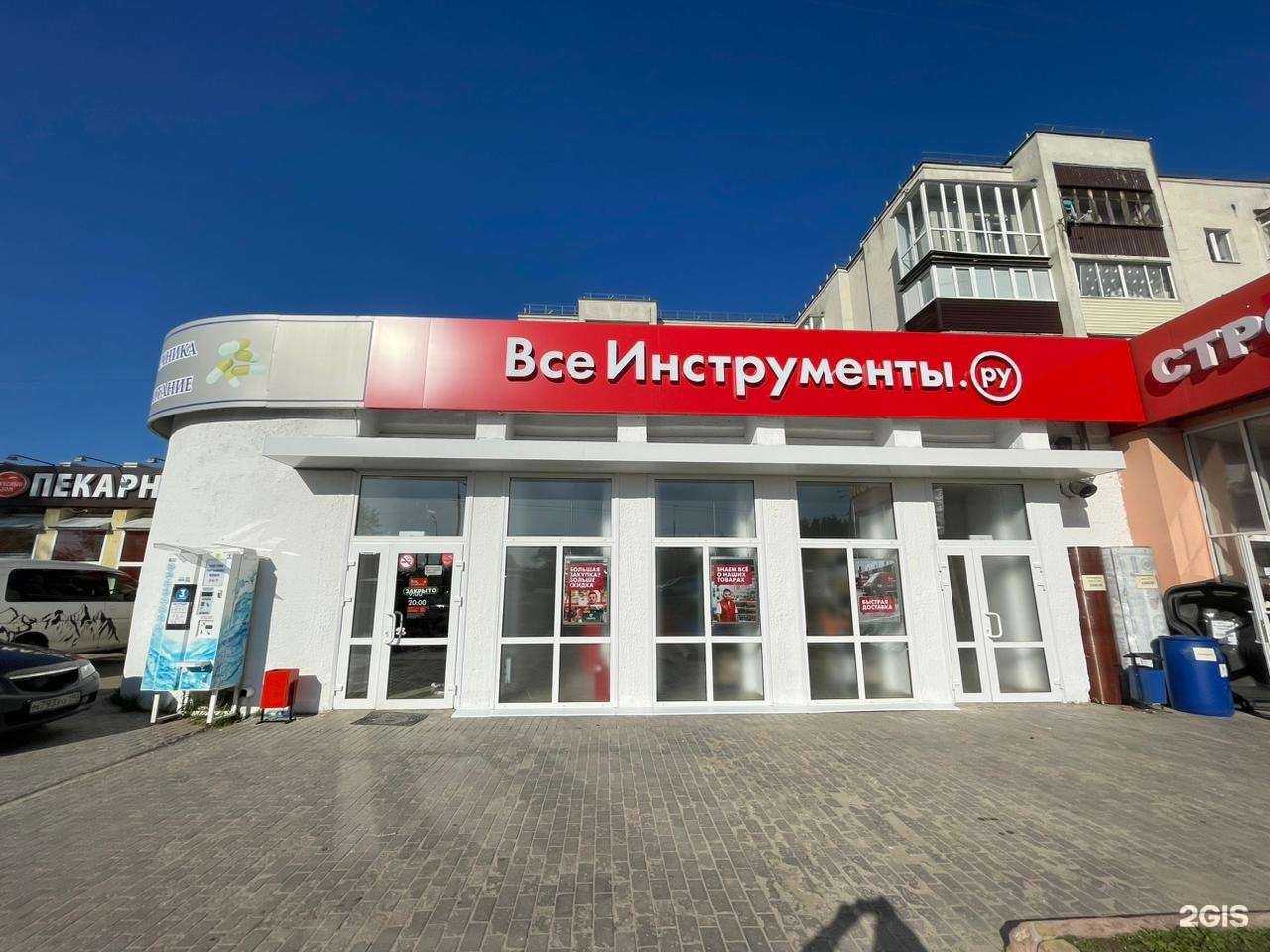 Отзывы на компанию ВсеИнструменты.ру в г. Владимир c фото