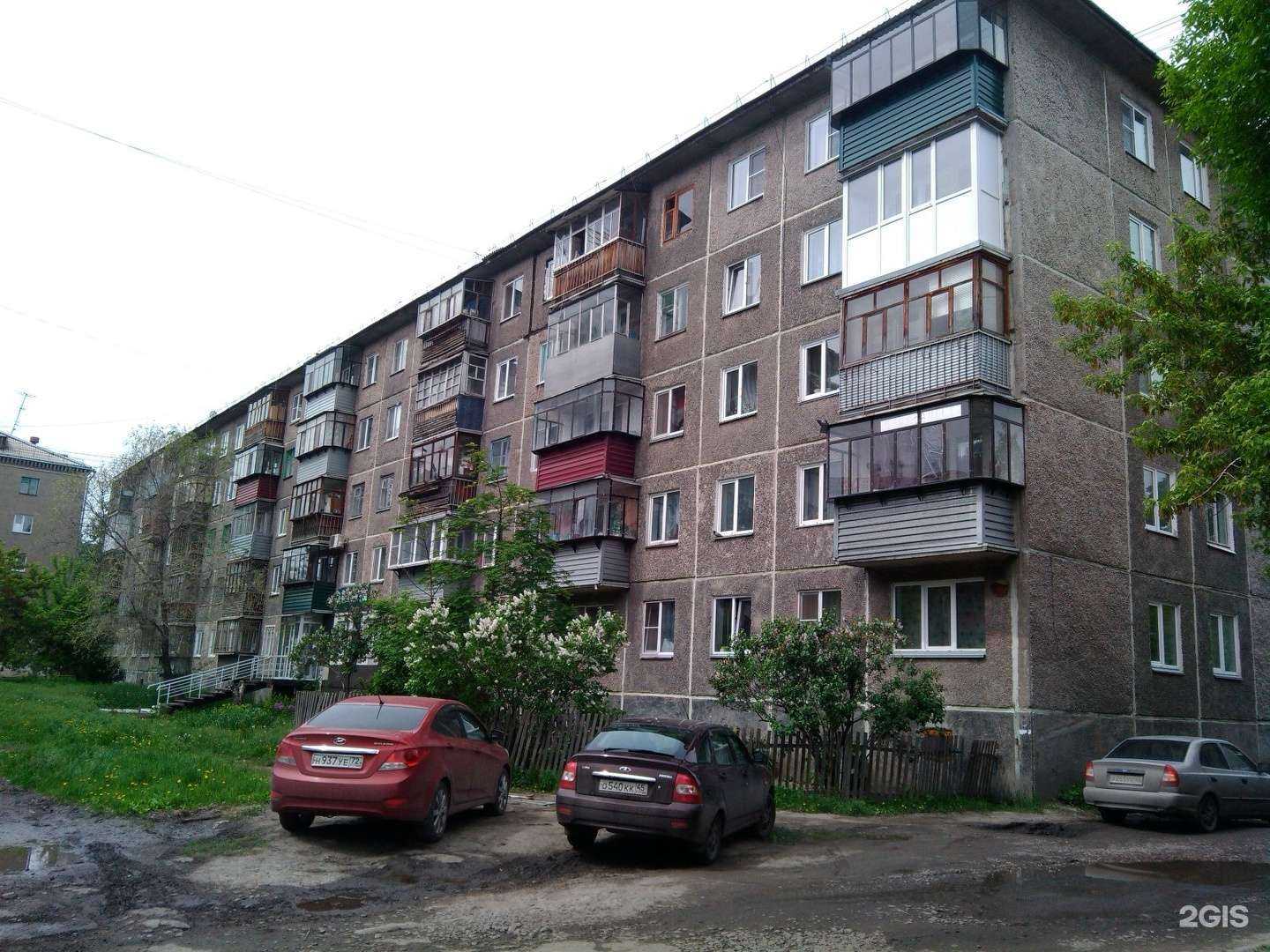 Отзывы на компанию Шаns PM в Кургане c фото - фотография 2 из 2