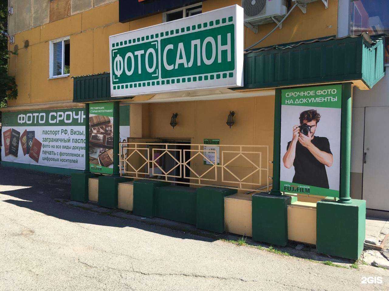 Отзывы на компанию Fujifilm в Нижнем Тагиле c фото