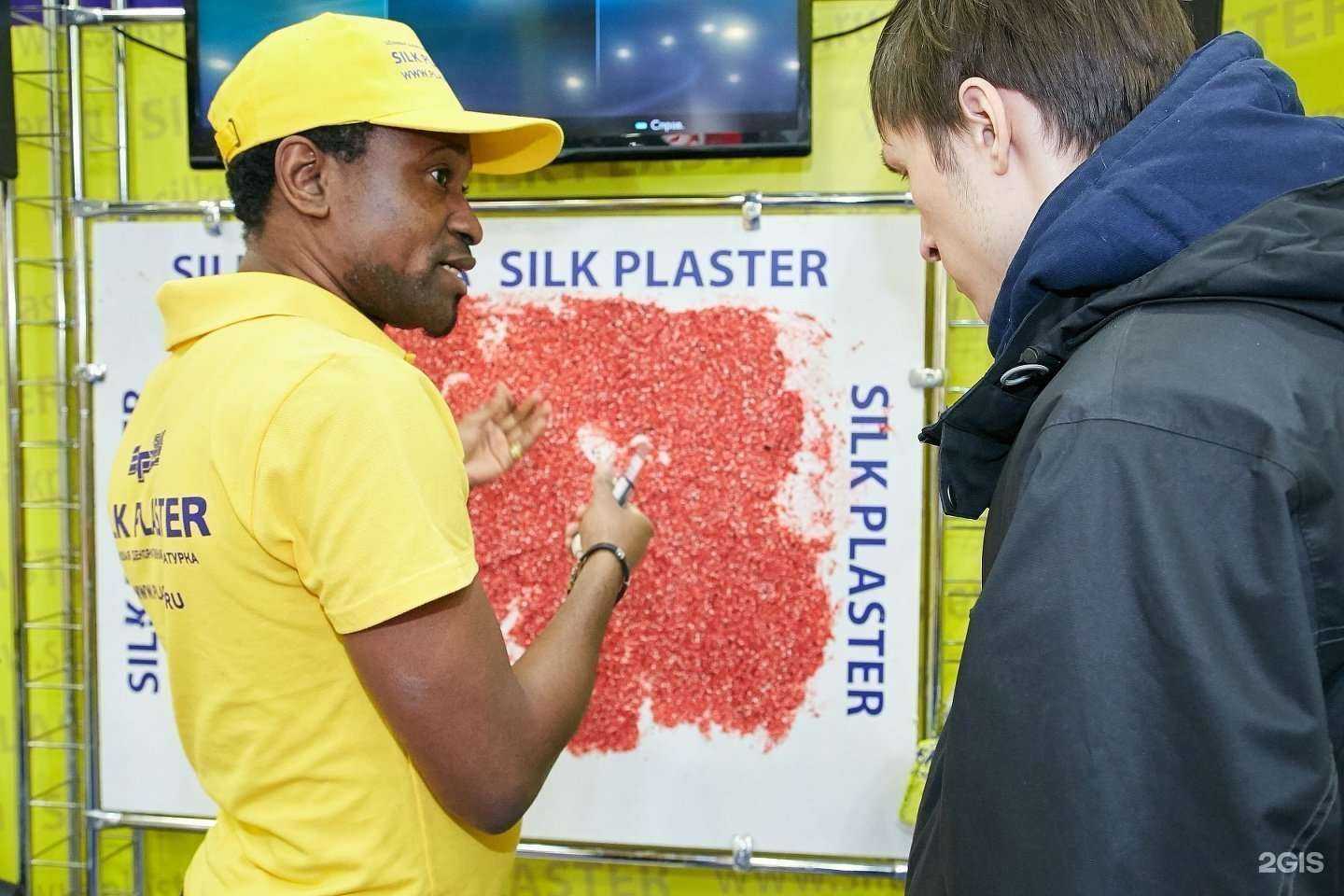 Отзывы на компанию Силк пластер Татарстан в Казани c фото