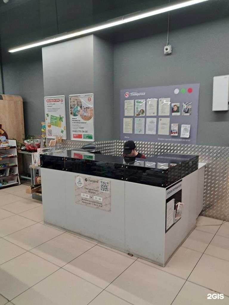 Отзывы на компанию П в Красноярске c фото