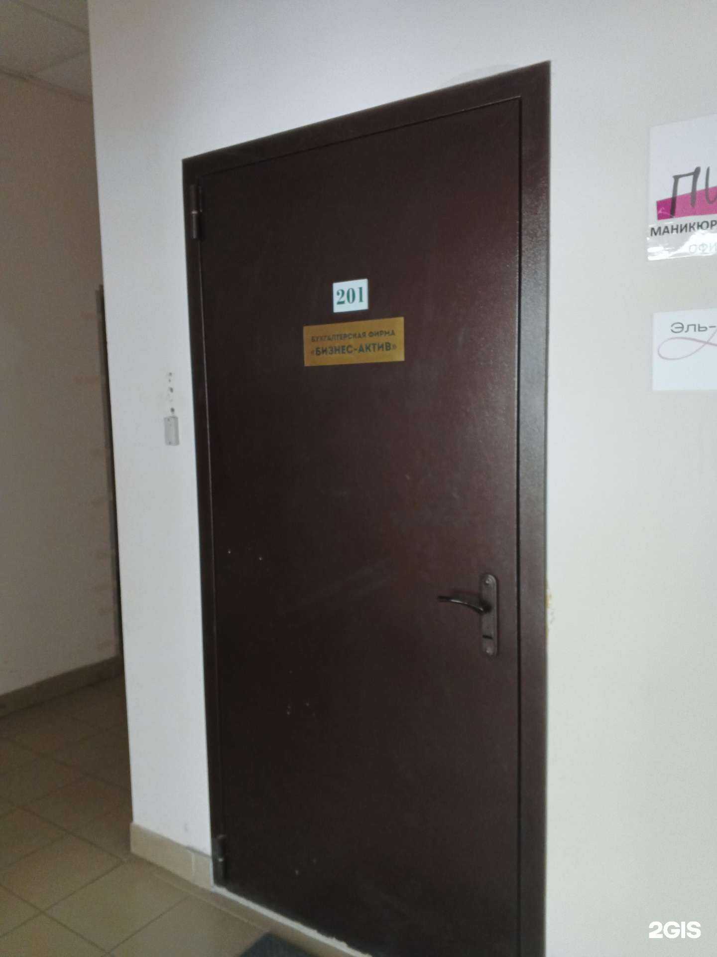 Отзывы на компанию Бизнес-Актив в Ярославле c фото