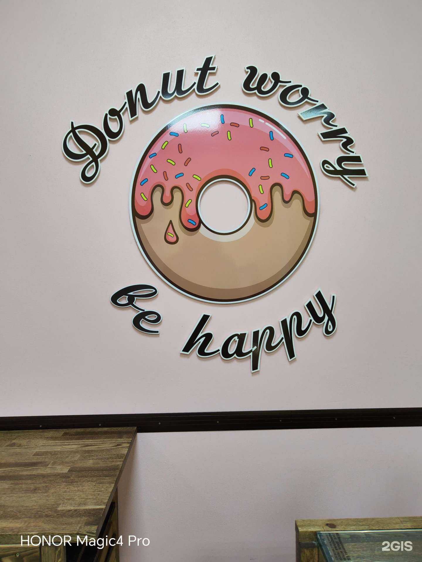 Отзывы на компанию Don Japan в Артёме c фото