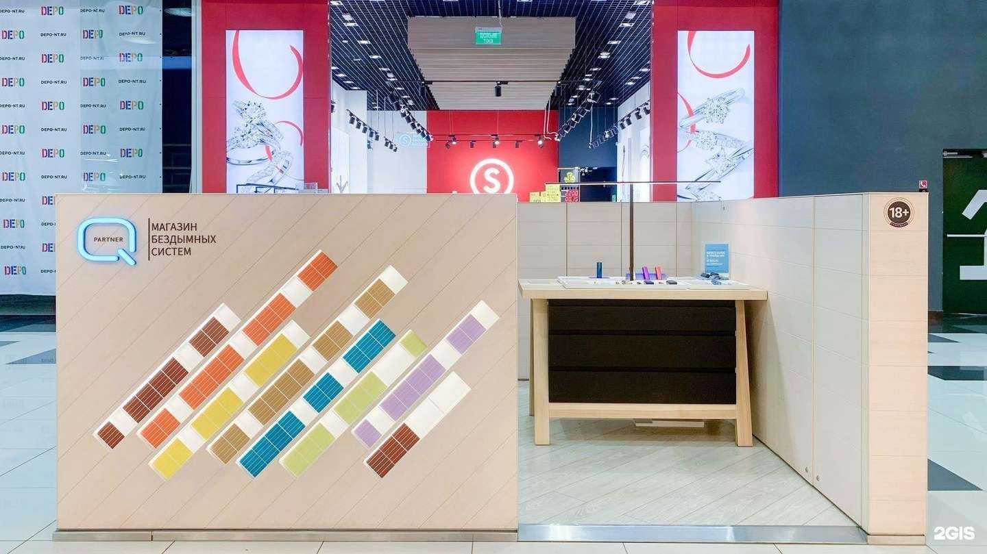 Отзывы на компанию Q store в Нижнем Тагиле c фото