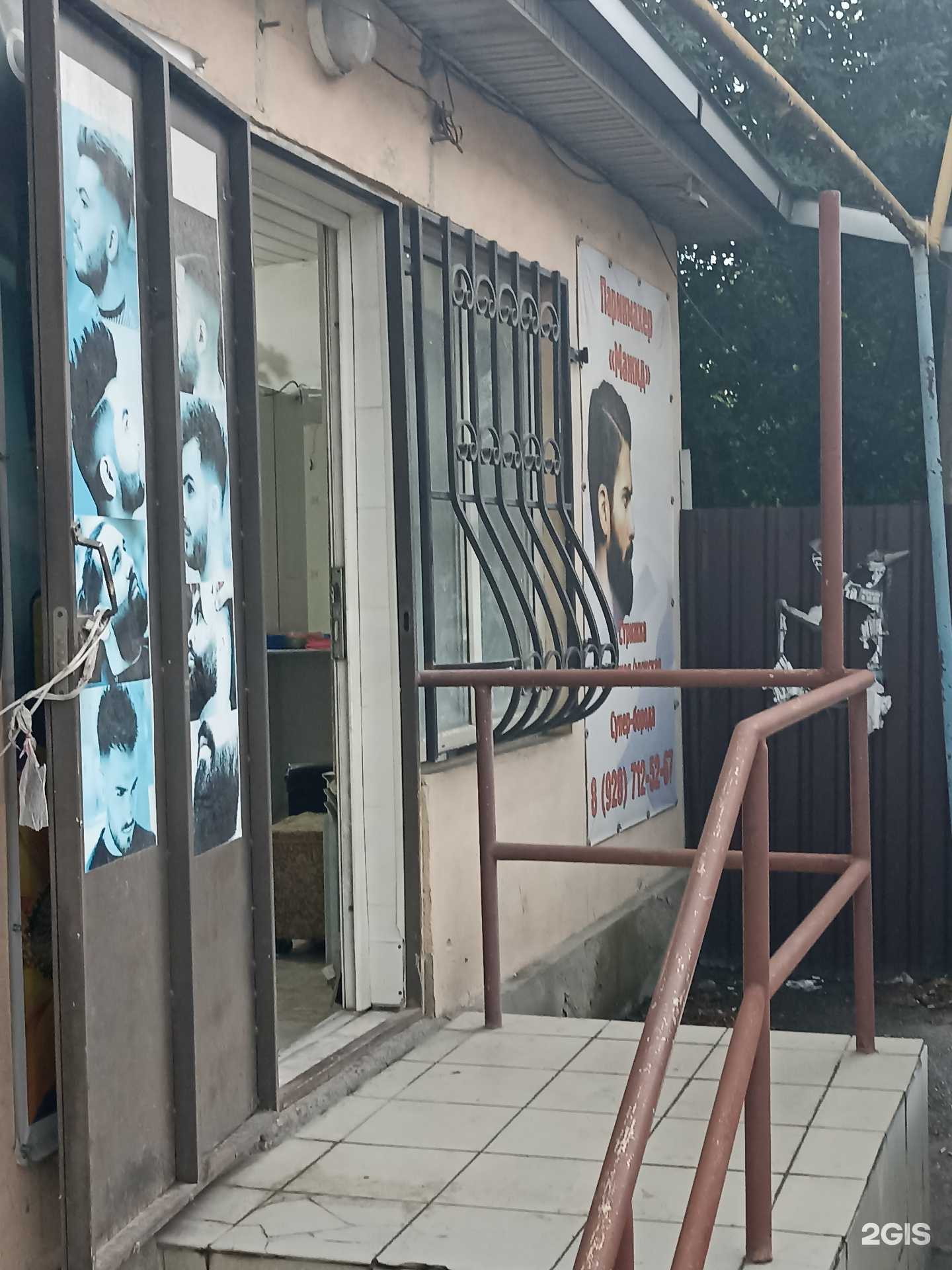 Отзывы на компанию Мажид в г. Нальчик c фото