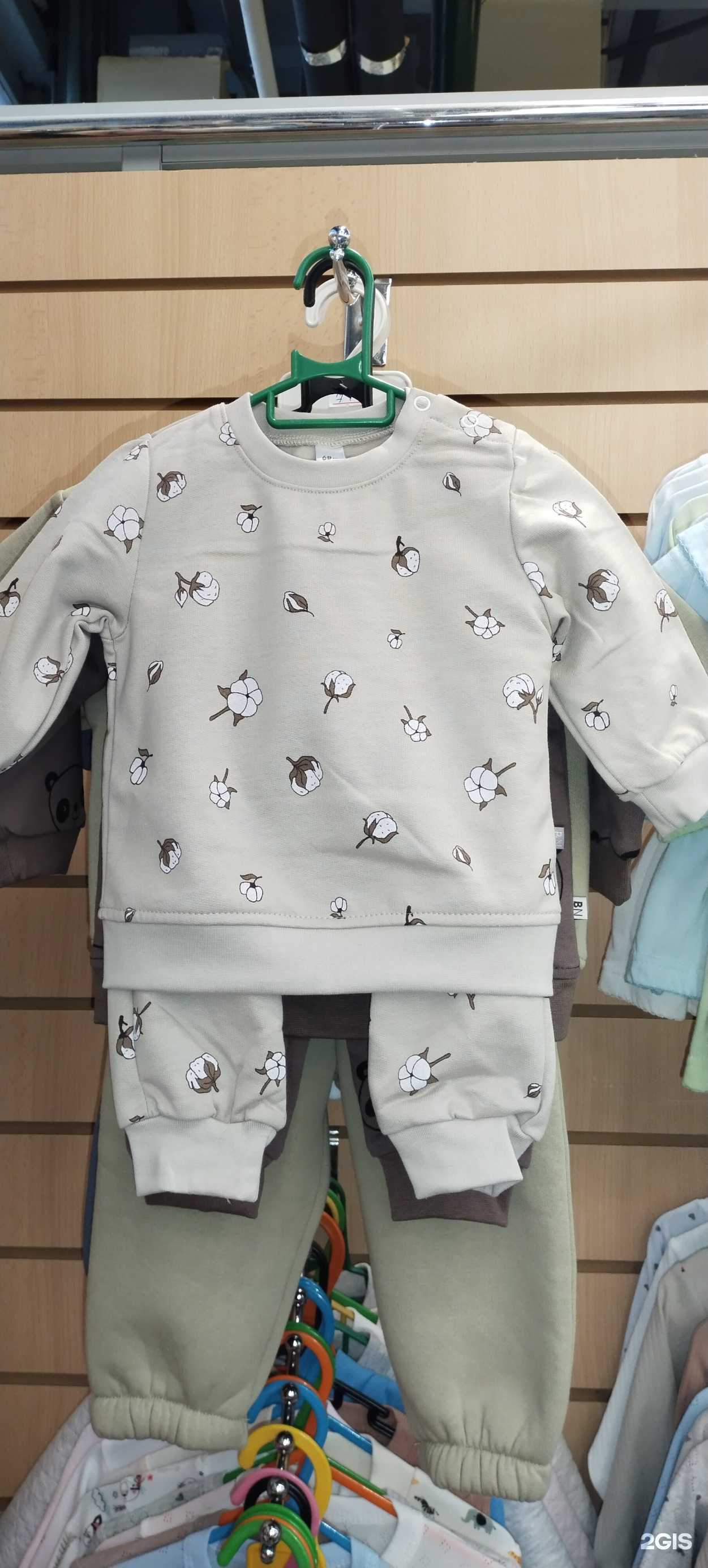 Отзывы на компанию Малютка в Тольятти c фото