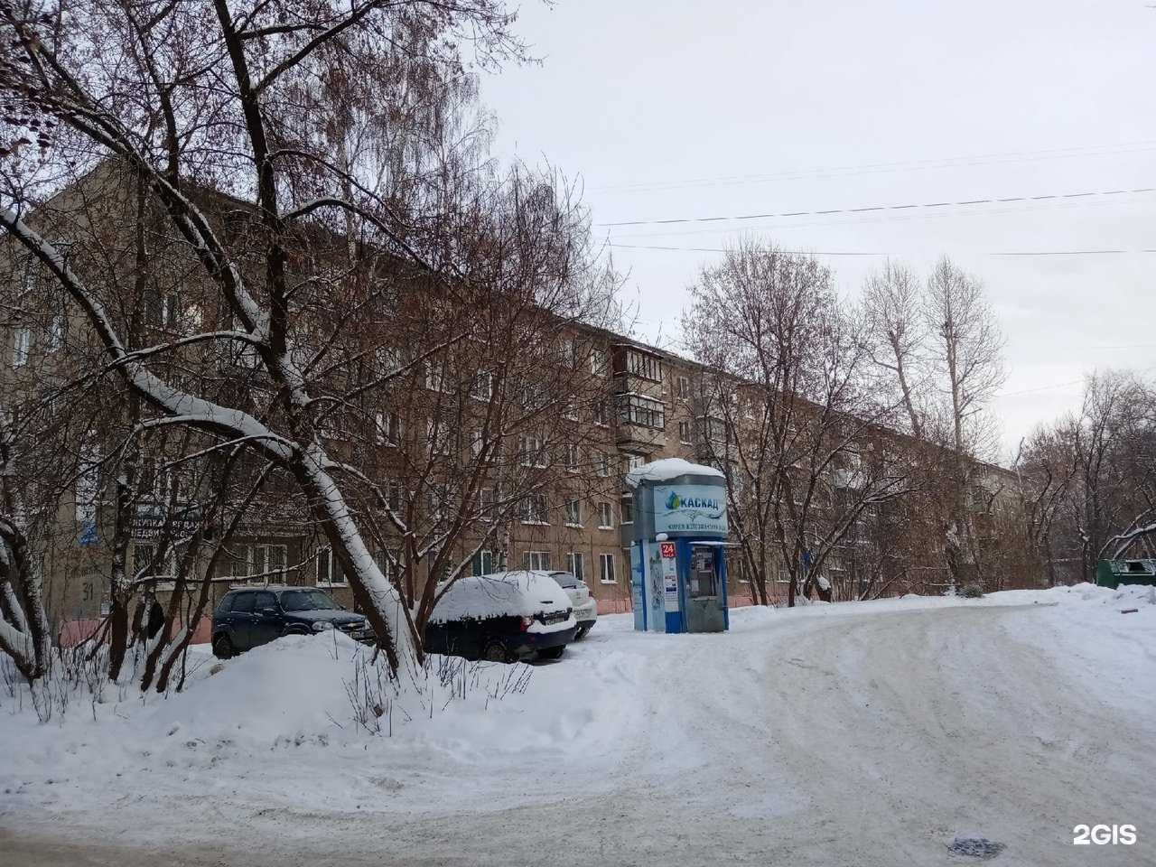 Отзывы на компанию Каскад плюс в Перми c фото