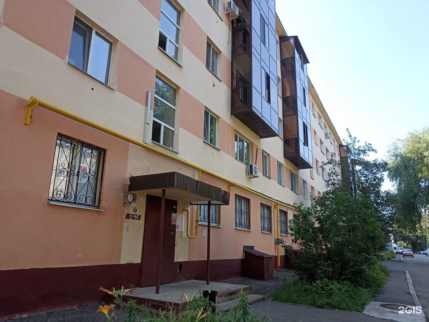 Отзывы на компанию Бальзам в Нижнекамске c фото - фотография 2 из 2