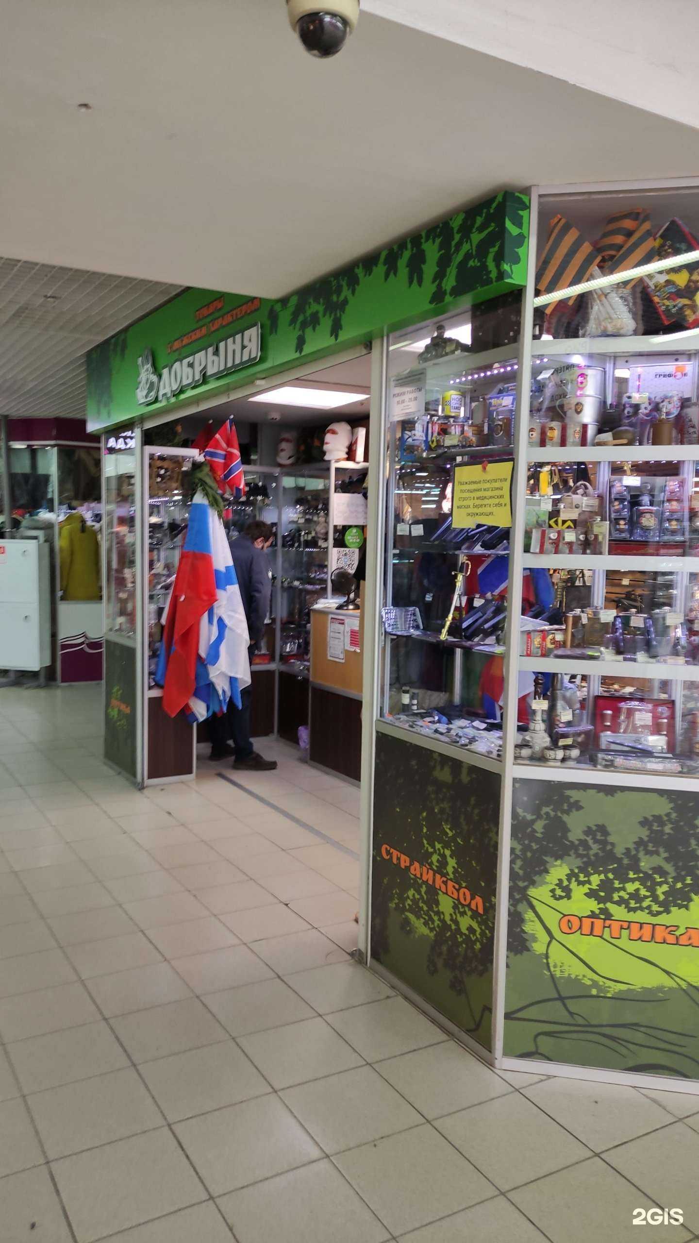 Отзывы на компанию Добрыня в Коломне c фото