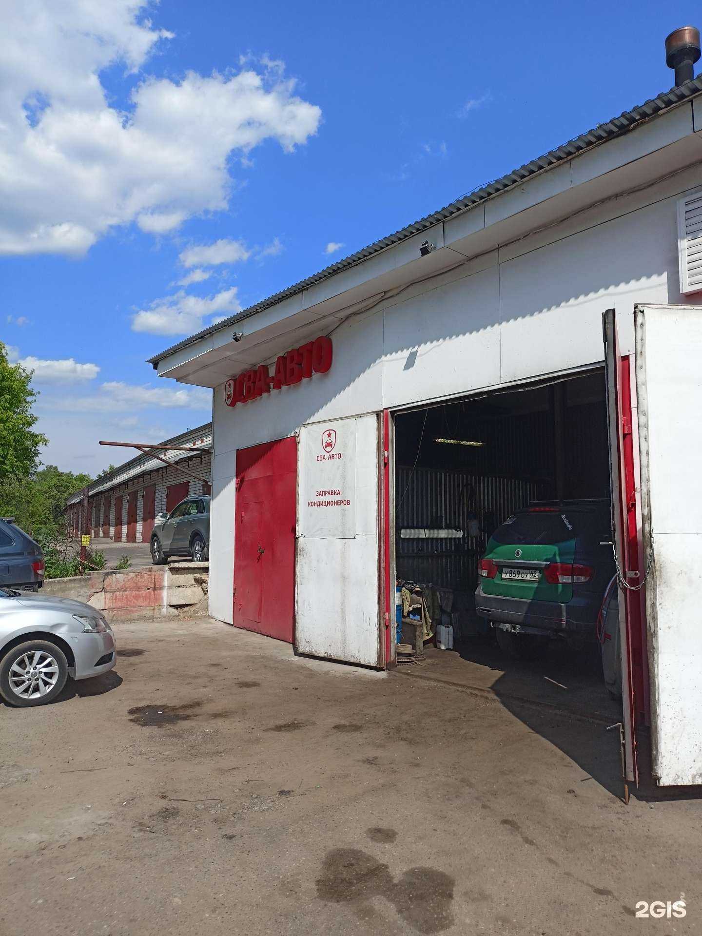 Отзывы на компанию Сва-авто в г. Жуковский c фото