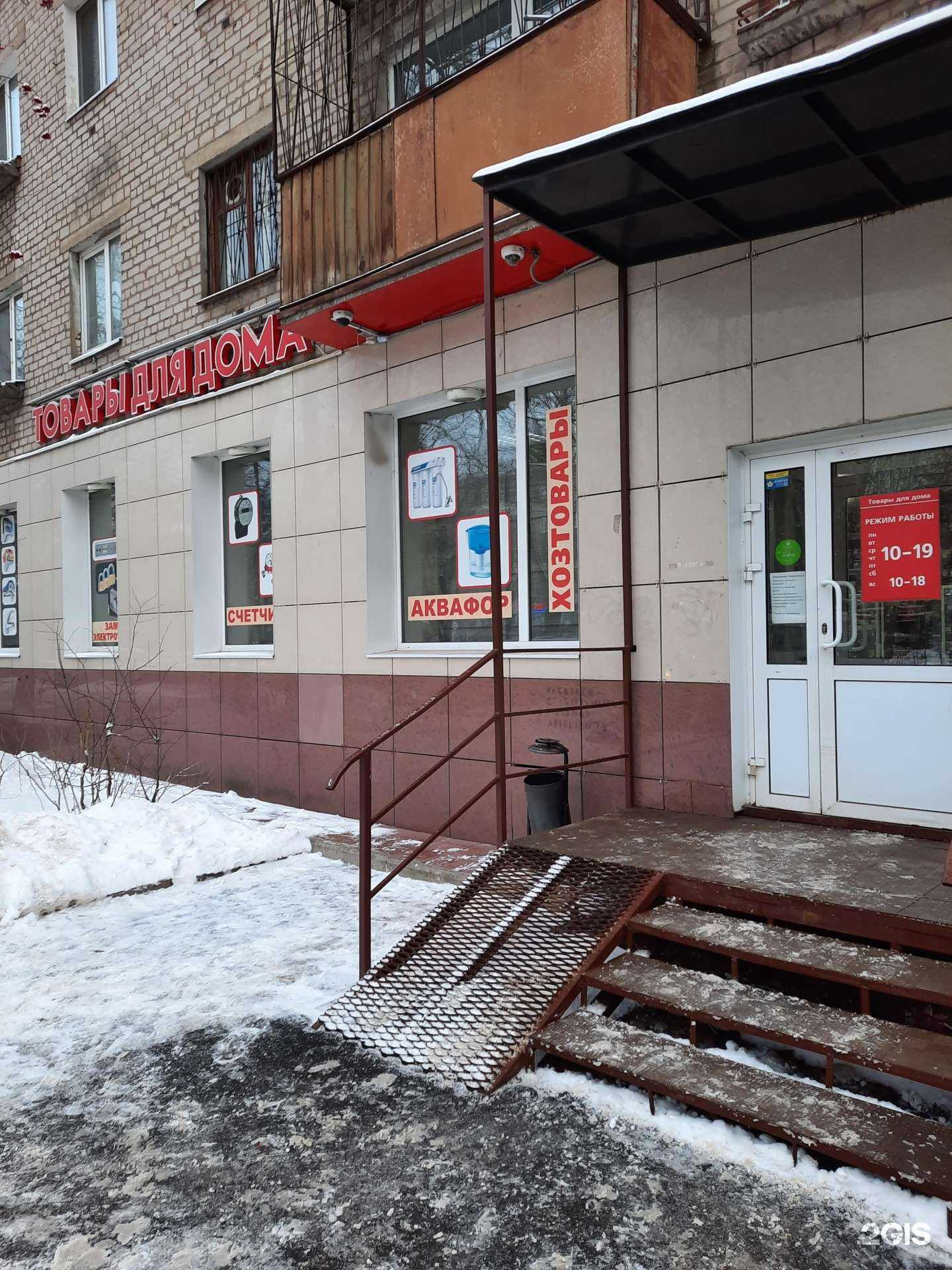 Отзывы на компанию Сирень в Перми c фото