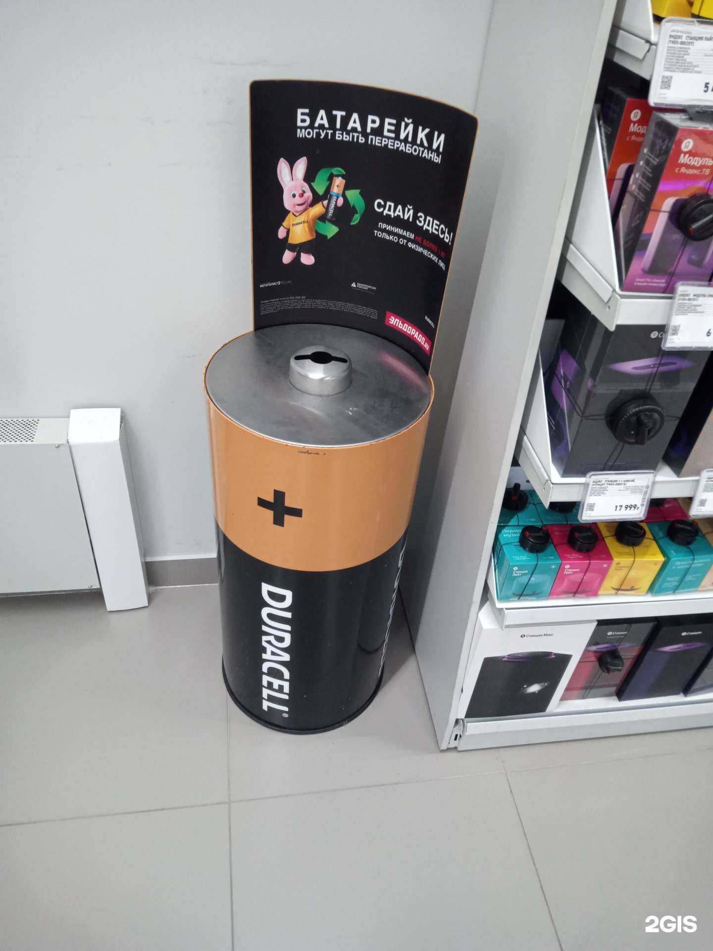 Отзывы на компанию Мегаполисресурс в г. Ростов-на-Дону c фото