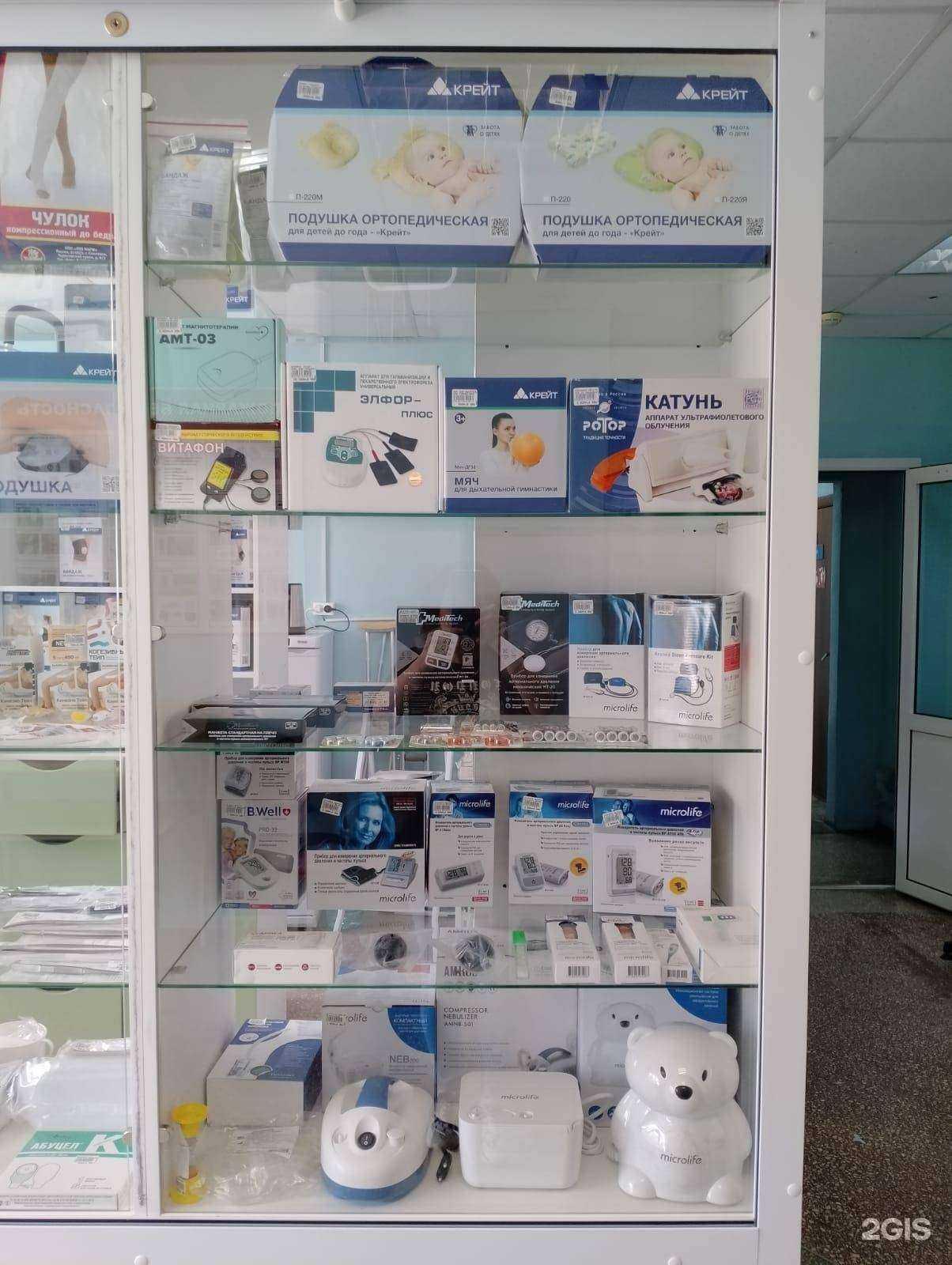 Отзывы на компанию Аптека в Новосибирске c фото