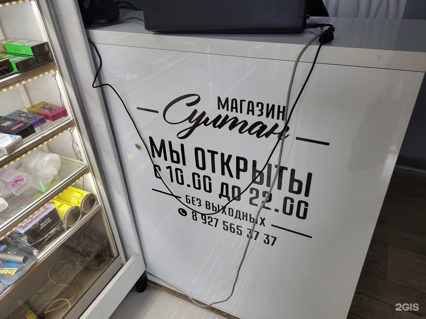 Отзывы на компанию Султан в Астрахани c фото