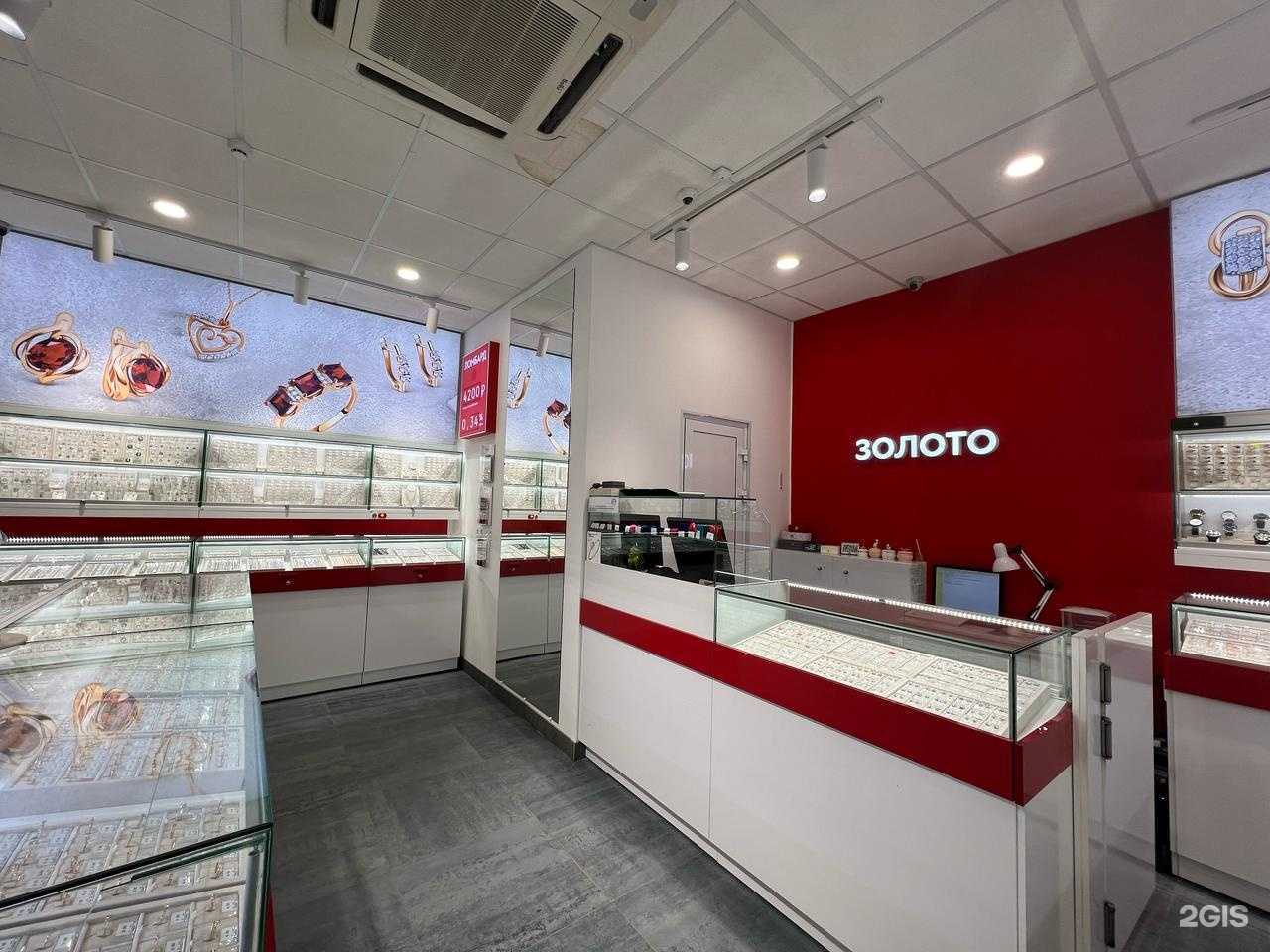 Отзывы на компанию Золотой в Новосибирске c фото